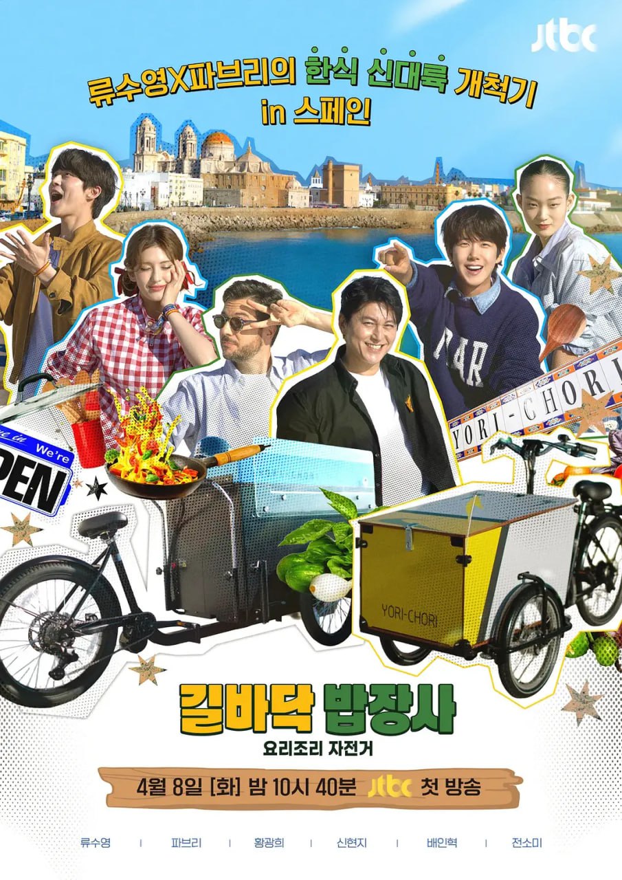 街头小吃摊免费观看