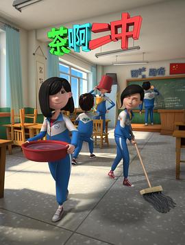 裙娘动漫在线观看